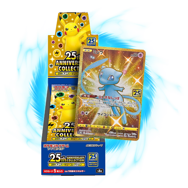 25th Anniversary s8a Japanese Booster Box