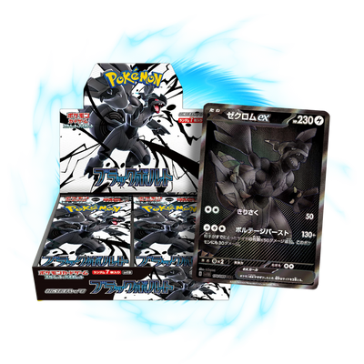 new  Black Bolt sv11B Japanese Booster Box