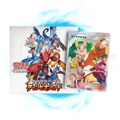 new  Champions Road sm6B Japanese Booster Box