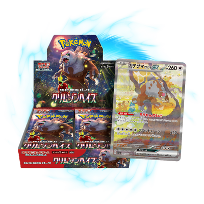 new  Crimson Haze sv5a Japanese Booster Box
