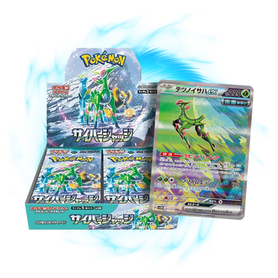 new Cyber Judge sv5m Japanese Booster Box