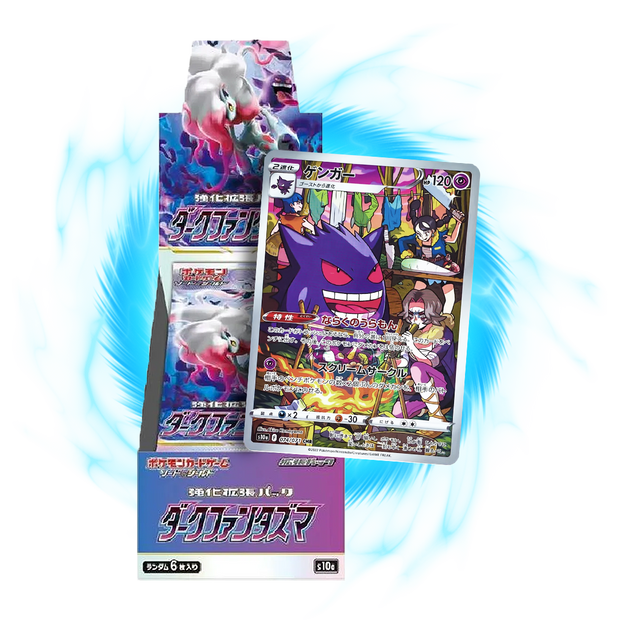 new  Dark Phantasma s10a Japanese Booster Box