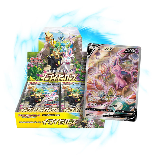 new Eevee Heroes s6a Japanese Booster Box