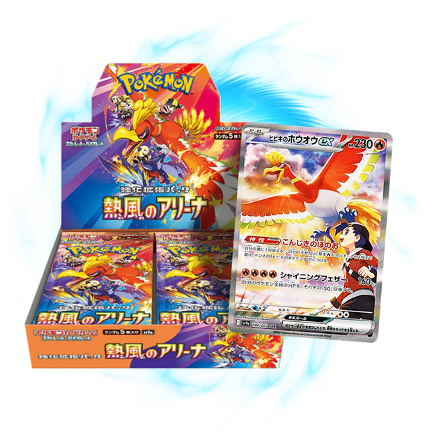 new  Heatwave Arena sv9a Japanese Booster Box
