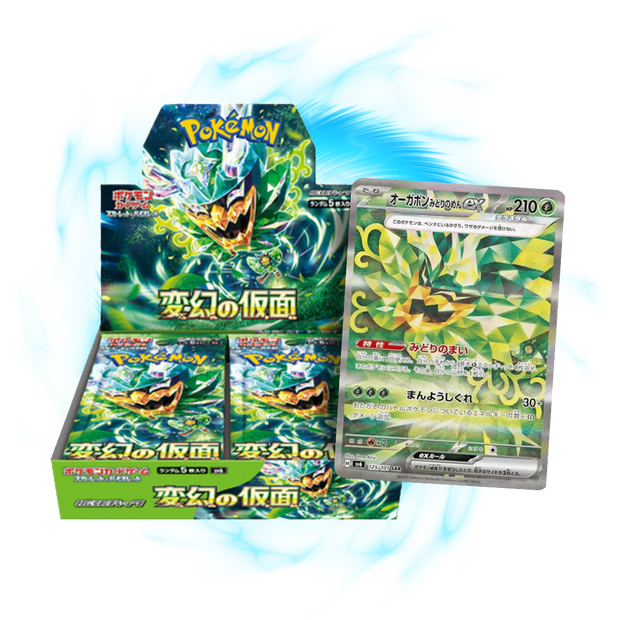 new  Mask of Change sv6 Japanese Booster Box