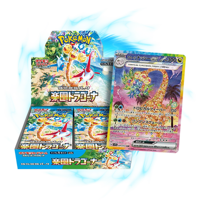 new  Paradise Dragona sv7a Japanese Booster Box