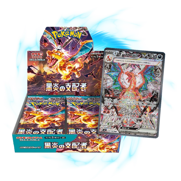 new Ruler of the Black Flame sv3 Japanese Booster Box