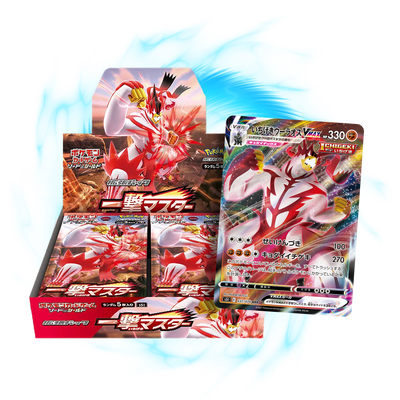 new  Single Strike s5I Japanese Booster Box