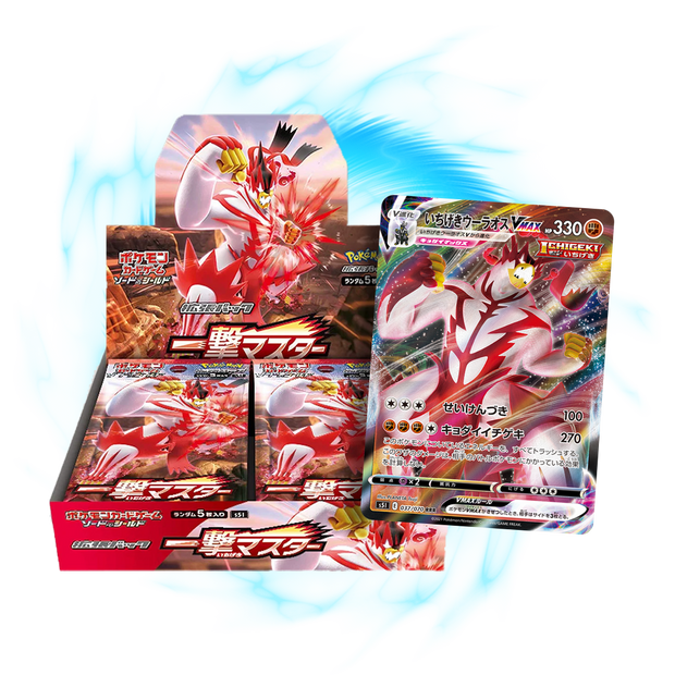 new  Single Strike s5I Japanese Booster Box