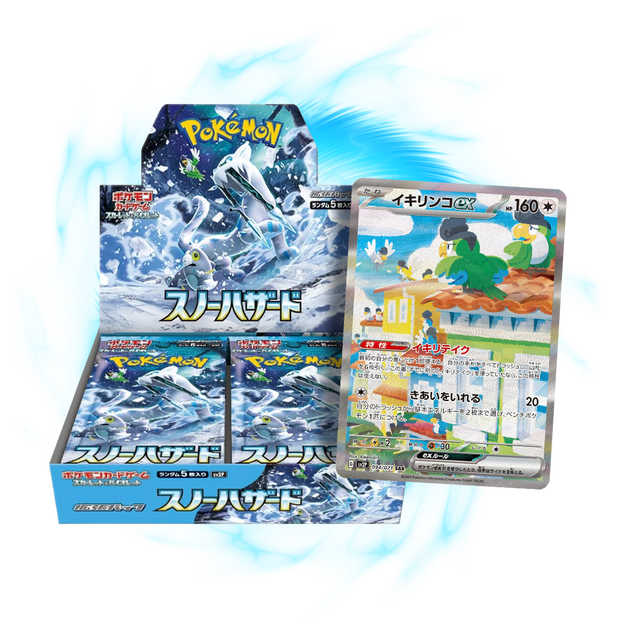 new  Snow Hazard sv2P Japanese Booster Box
