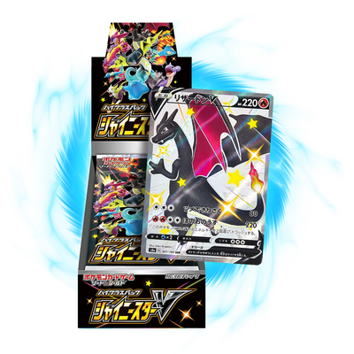 new  Shiny Star V s4a Japanese Booster Box