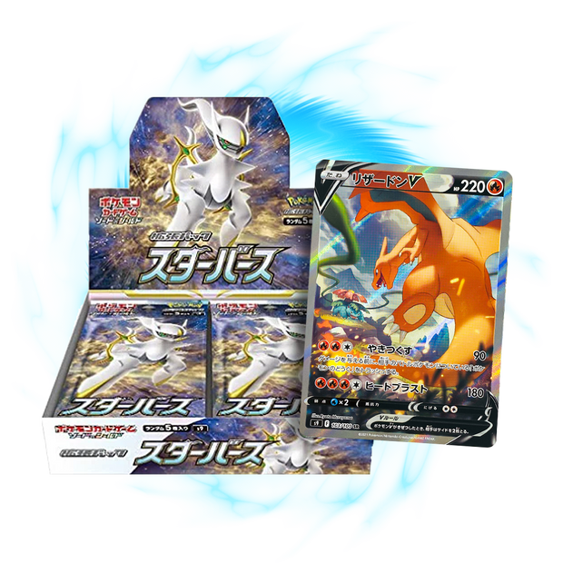 new Star Birth s9 Japanese Booster Box