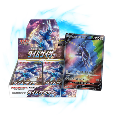 new Time Gazer s10D Japanese Booster Box
