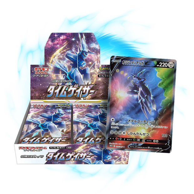new Time Gazer s10D Japanese Booster Box