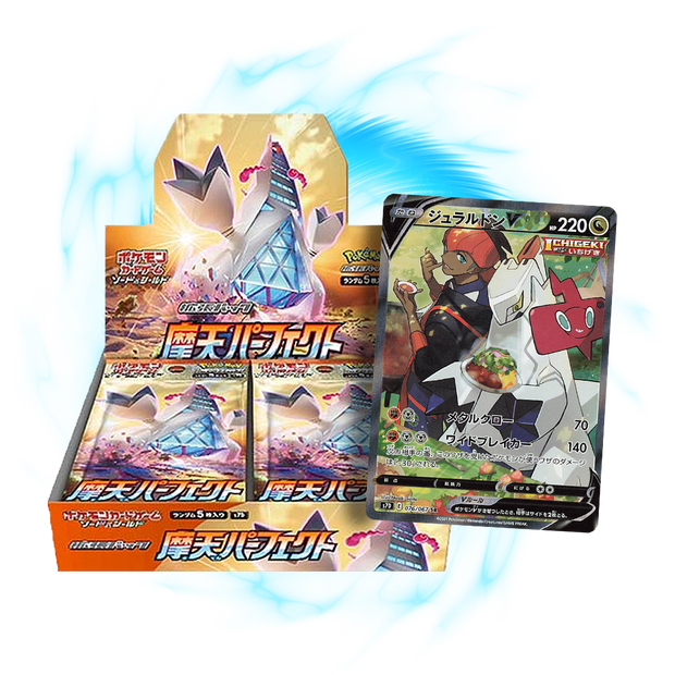 new  Towering Perfection s7D Japanese Booster Box