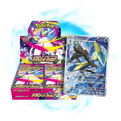 new  Mega Symphonia M1S Japanese Booster Box