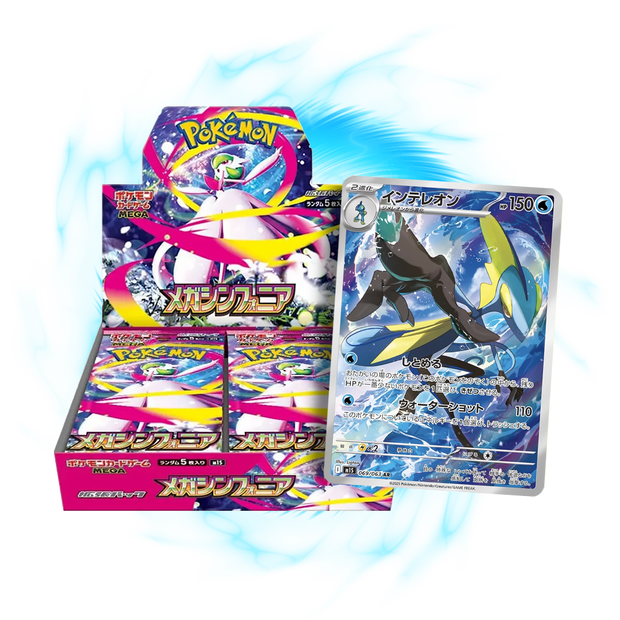 new  Mega Symphonia M1S Japanese Booster Box