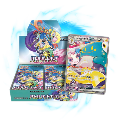 new  Battle Partners sv9 Japanese Booster Box
